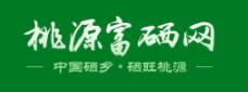 新冠流行面前 勸君多吃富硒米強化補硒，提高防御“新冠肺炎”的免疫力